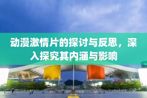 晁玄雅 第2页