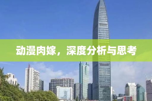 水晶砖 第11页
