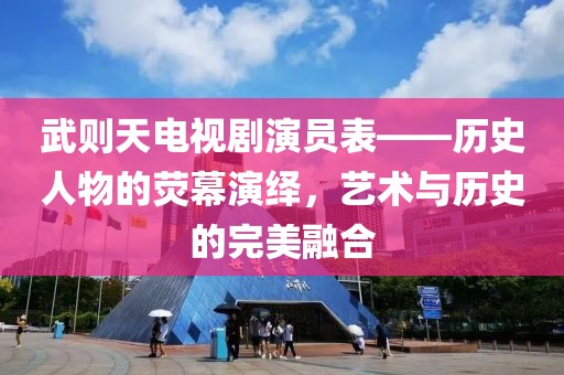 水晶砖 第10页