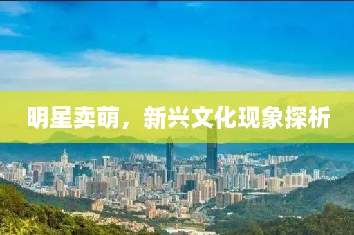 水晶玻璃砖 第9页