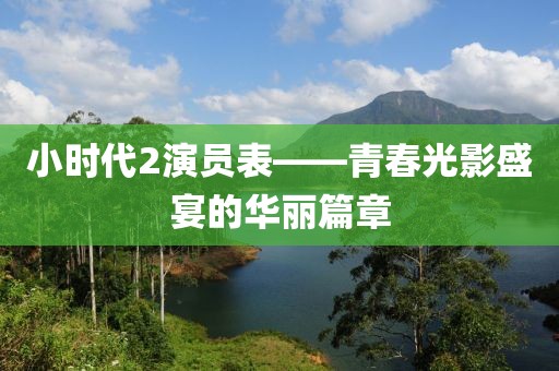 太史书雁