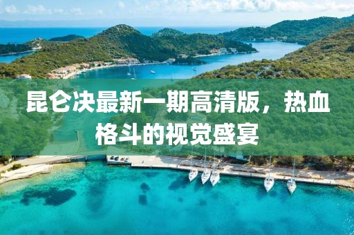 水晶玻璃砖 第7页