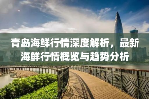 许建德