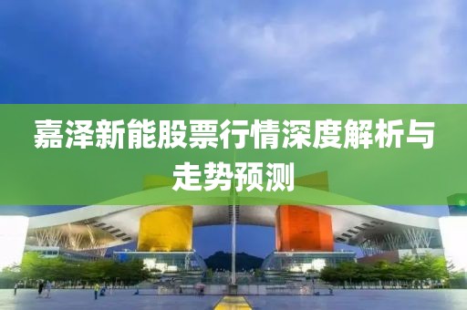 承凝静 第4页