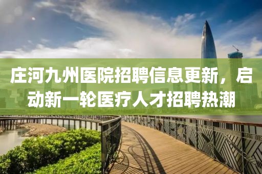忻建 第5页