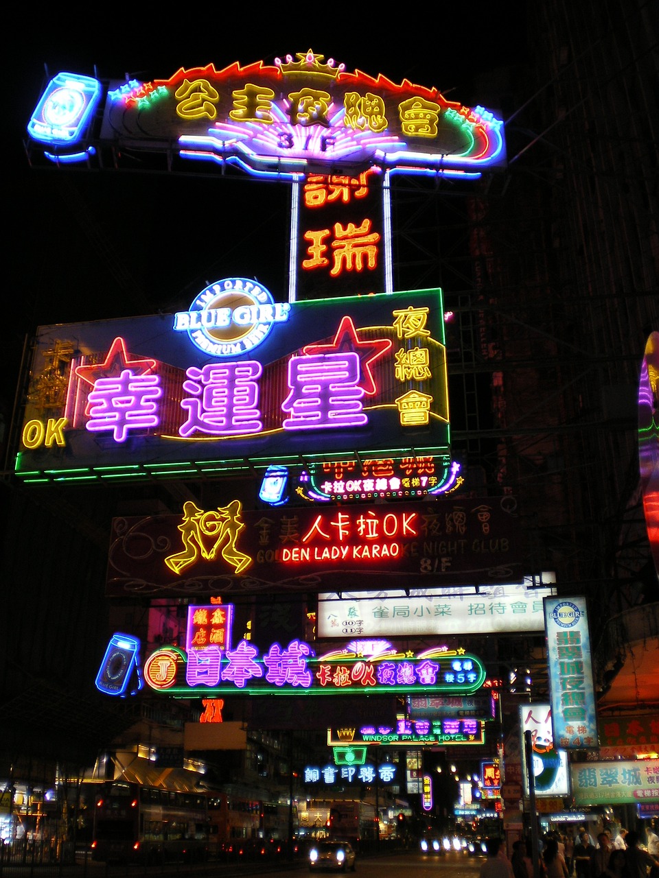 动漫城市夜景，光影交织的梦幻画卷